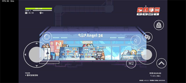尘埃冒险图2