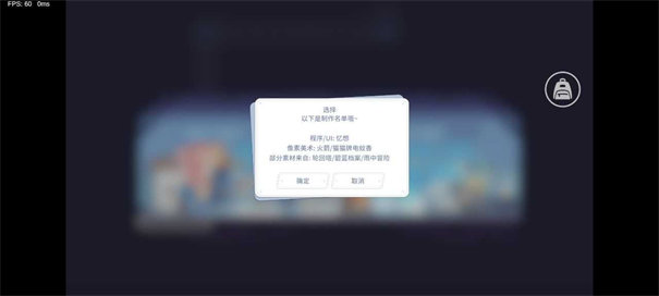 尘埃冒险图3