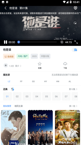 呈颖视频图1