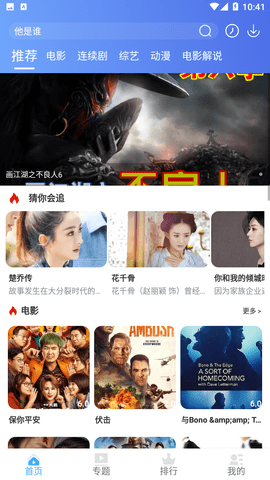 呈颖视频图5
