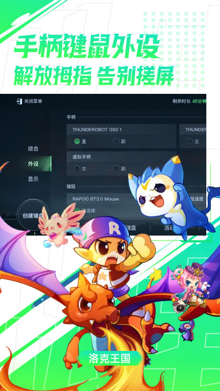 弘电脑图1
