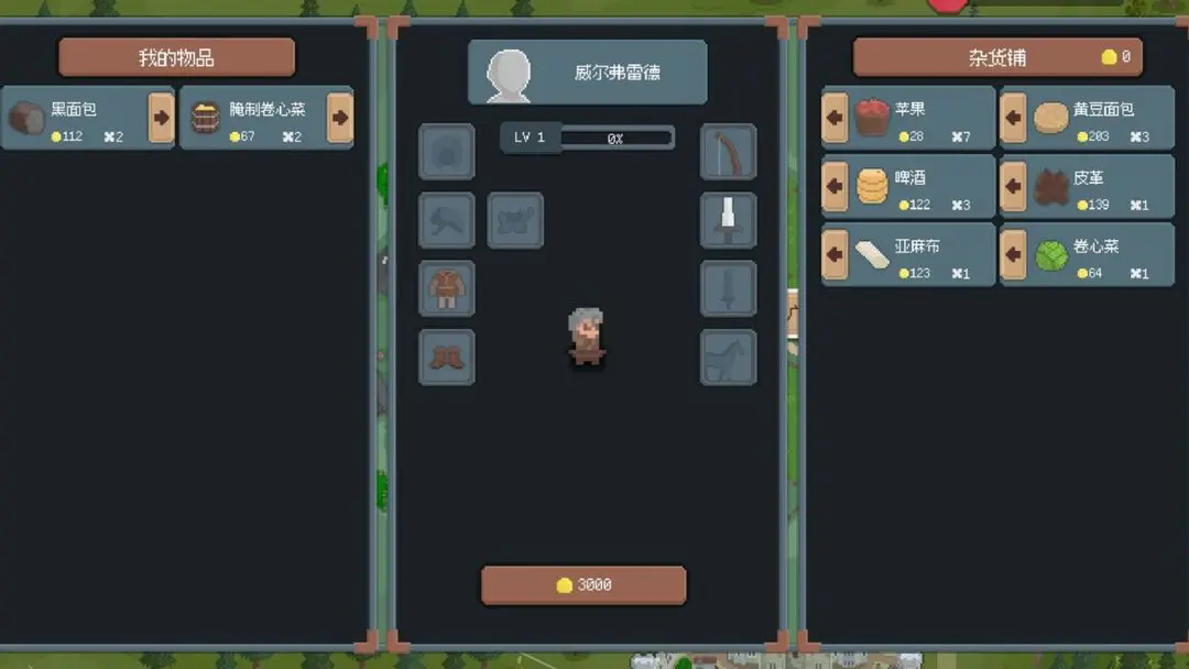 罗德里图2