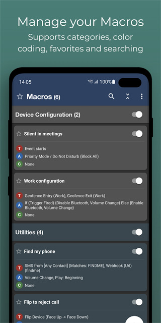 MacroDroid图3