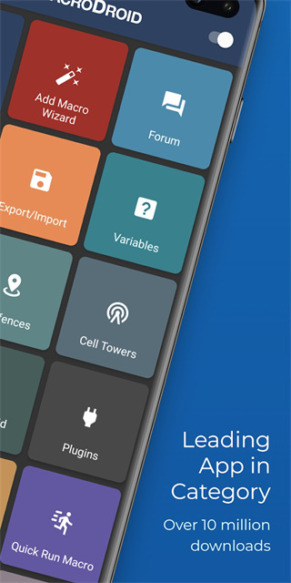 MacroDroid图1