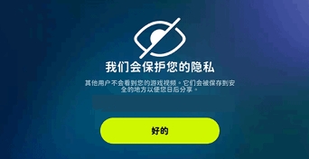 活力街图3