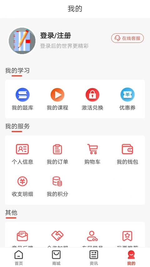 羿才教育图1