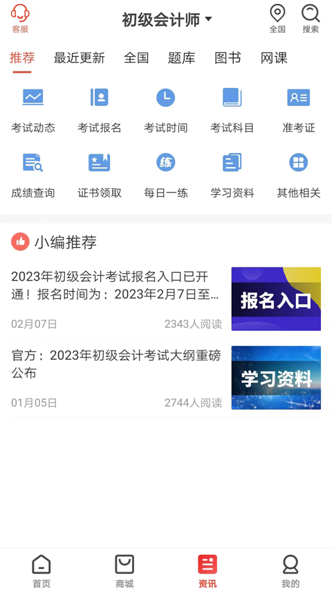 羿才教育图2