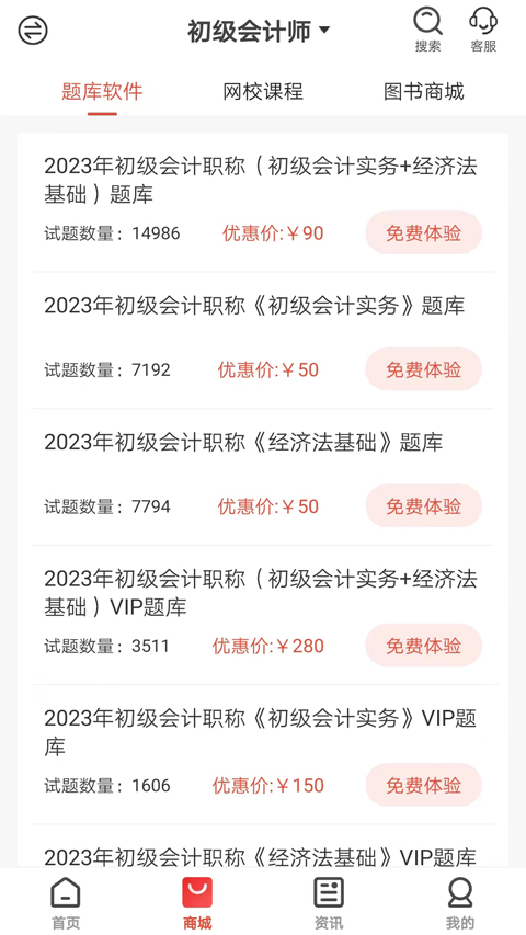 羿才教育图4