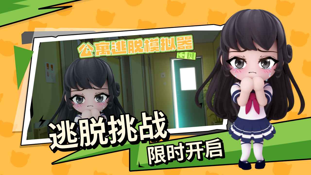 碧优蒂的世界图1