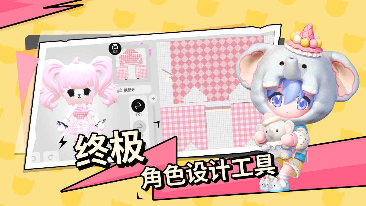 碧优蒂的世界图4
