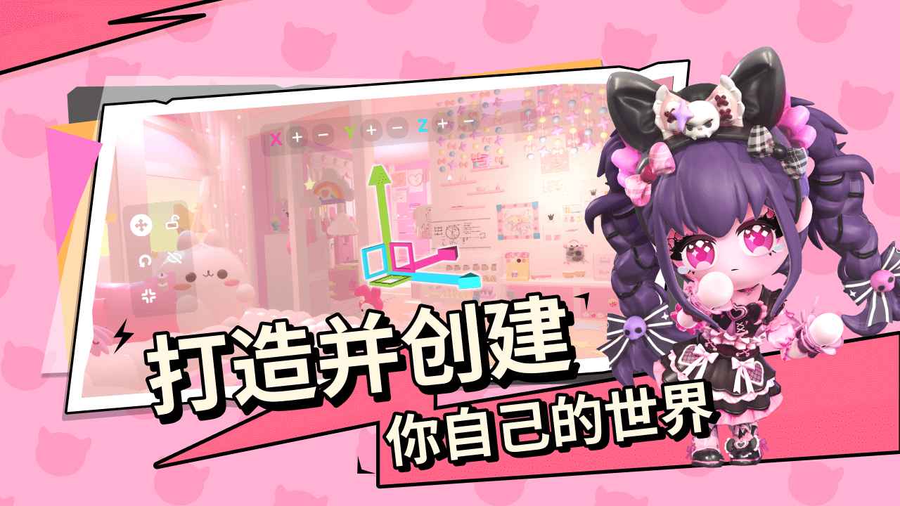 碧优蒂的世界图6