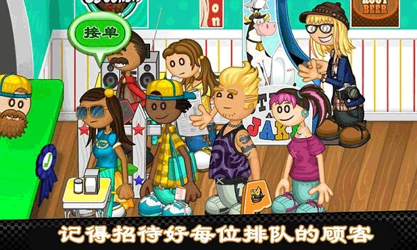 老爹的热狗店图2