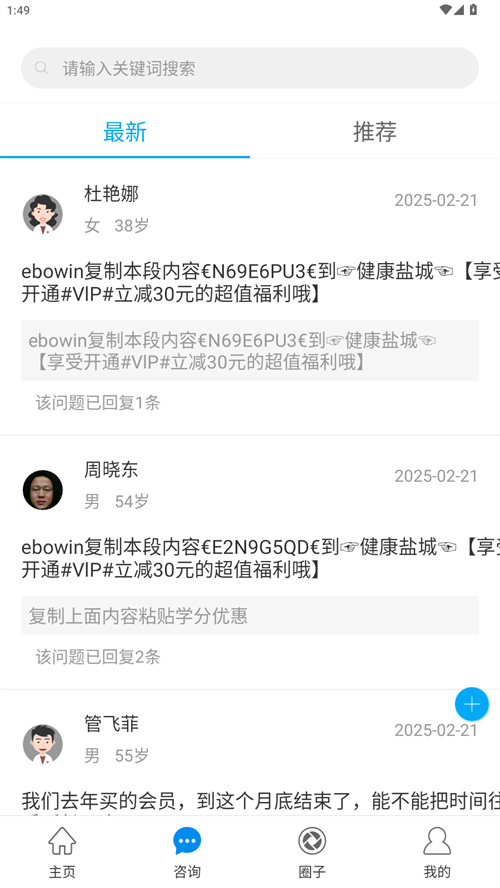 焦作市医学会图4