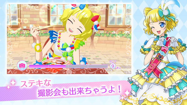 idolland星光乐园图5