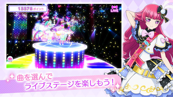 idolland星光乐园图3