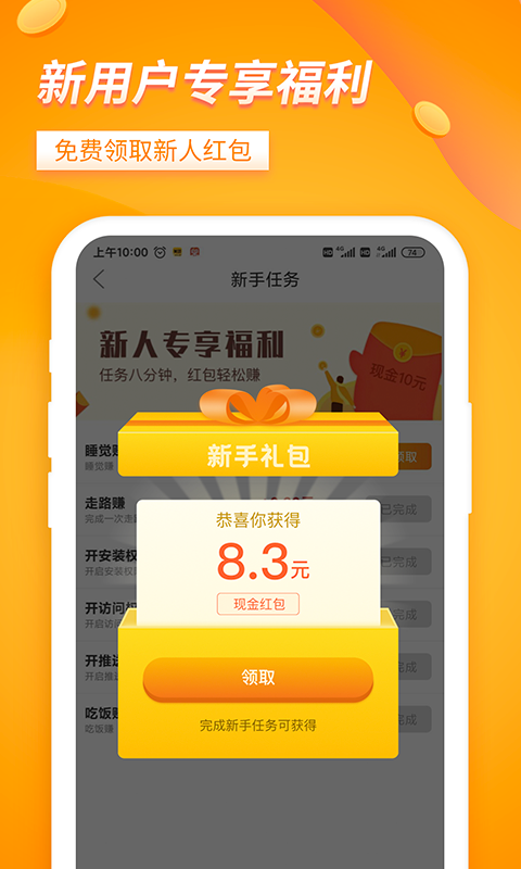 大象兼职图1