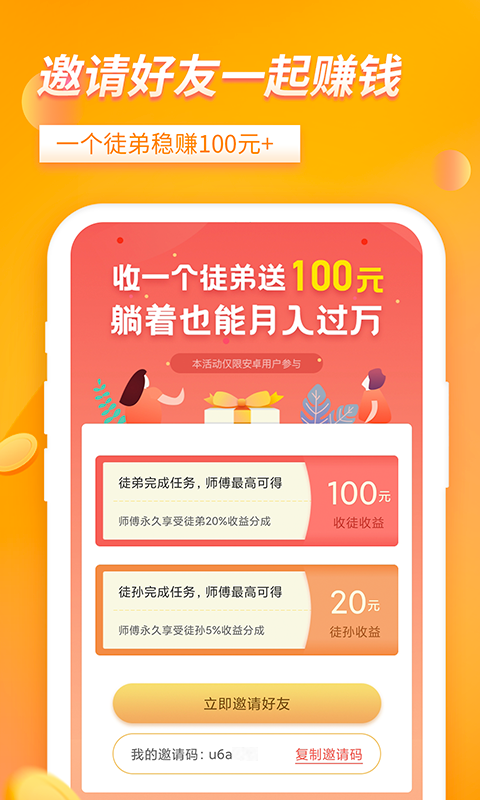 大象兼职图4