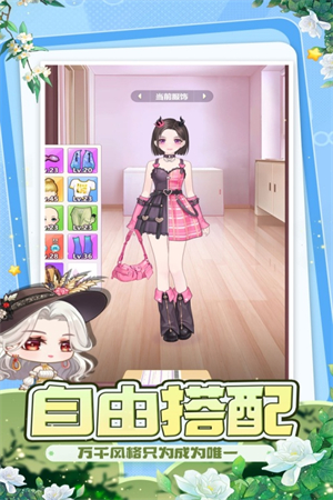 开间服装店图3