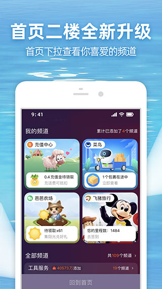 淘宝图1