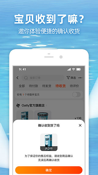 淘宝图3