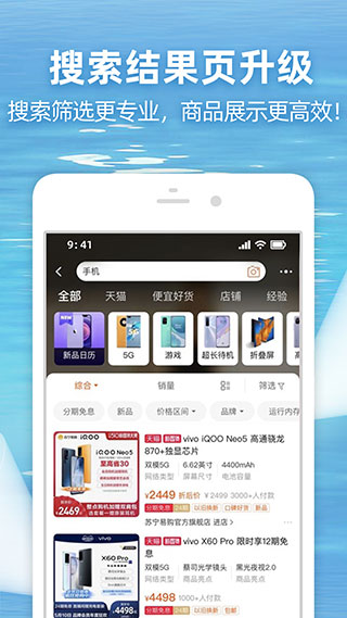 淘宝图5