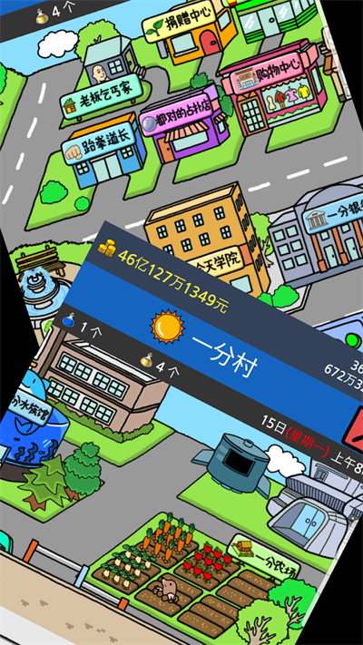 养乞丐2图1