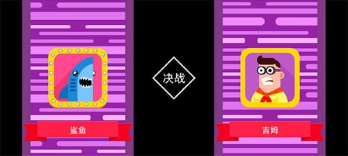 终极弓箭手图2