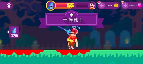 终极弓箭手图1