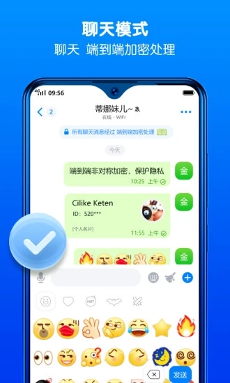 BatChat图2