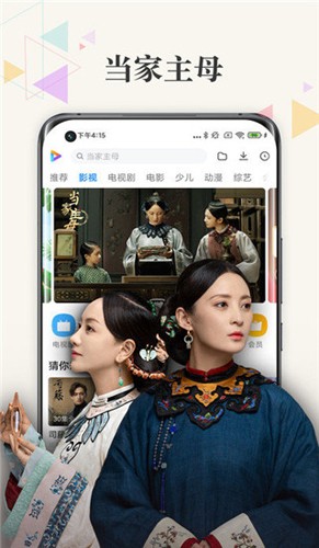 小米影视图3