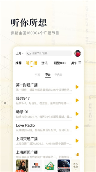 阿基米德fm图1