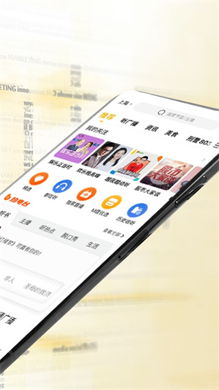 阿基米德fm图5