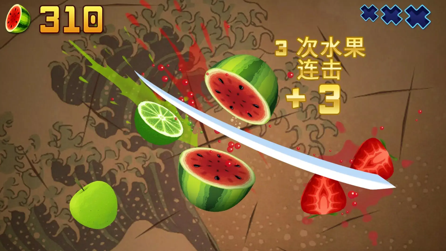 水果忍者经典版手游图4