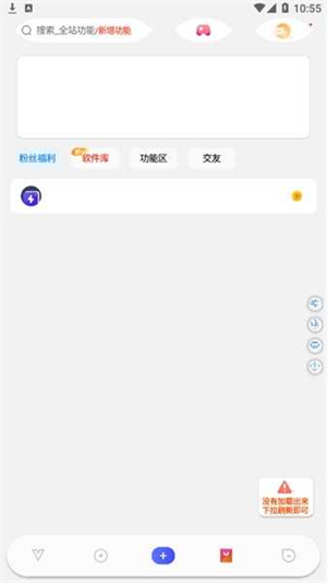 原神HOYO工具箱图1
