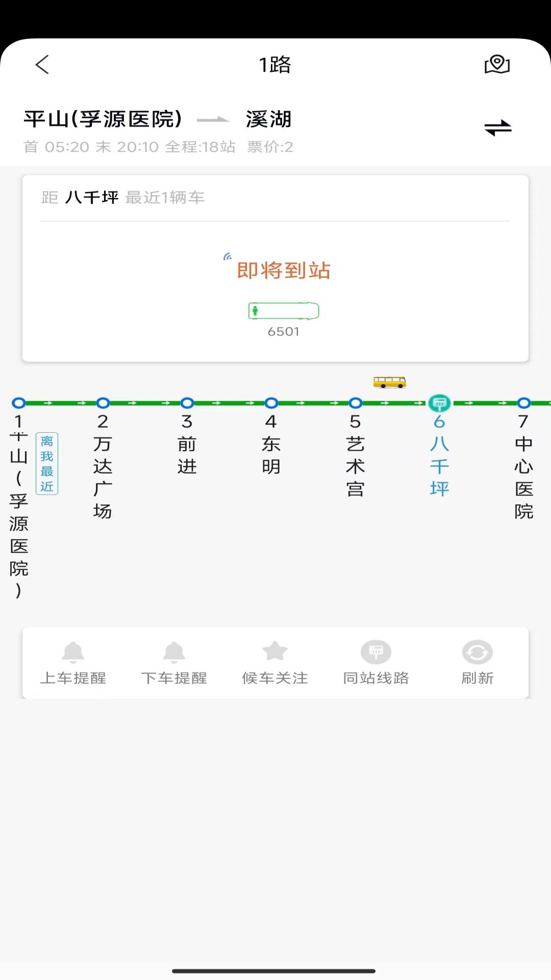 本溪出行图3