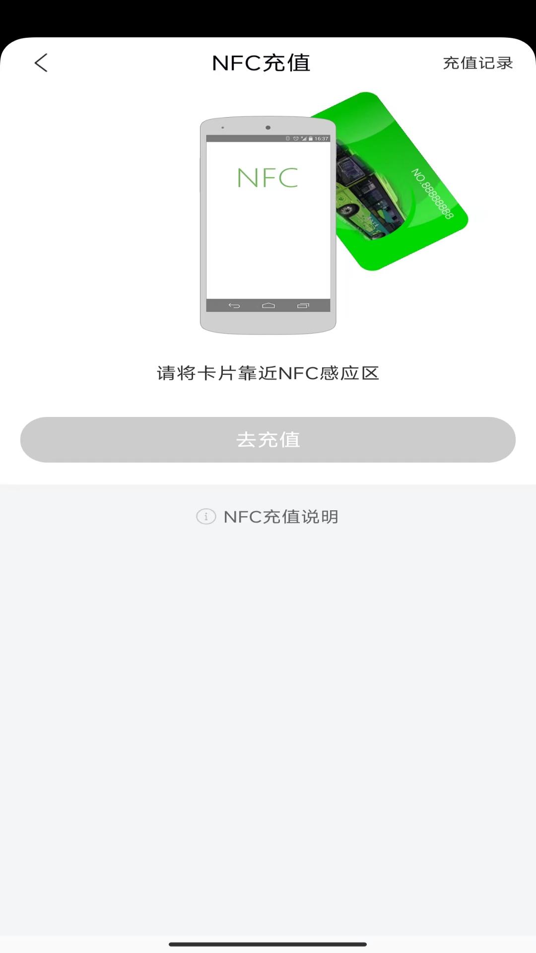 本溪出行图4
