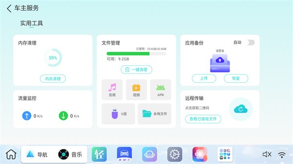 布丁UI图2