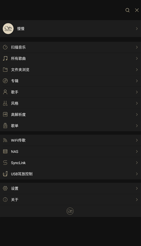 山灵音乐图1