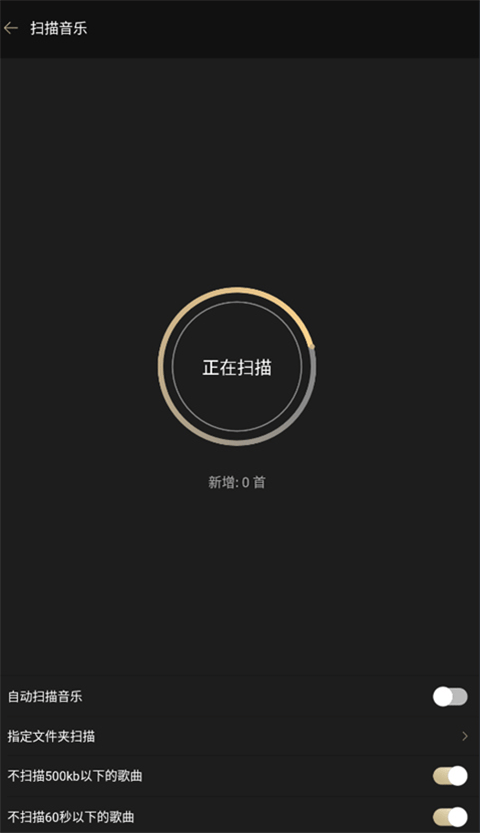 山灵音乐图2