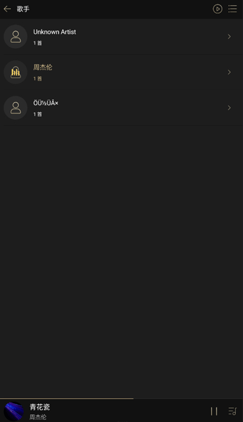 山灵音乐图5