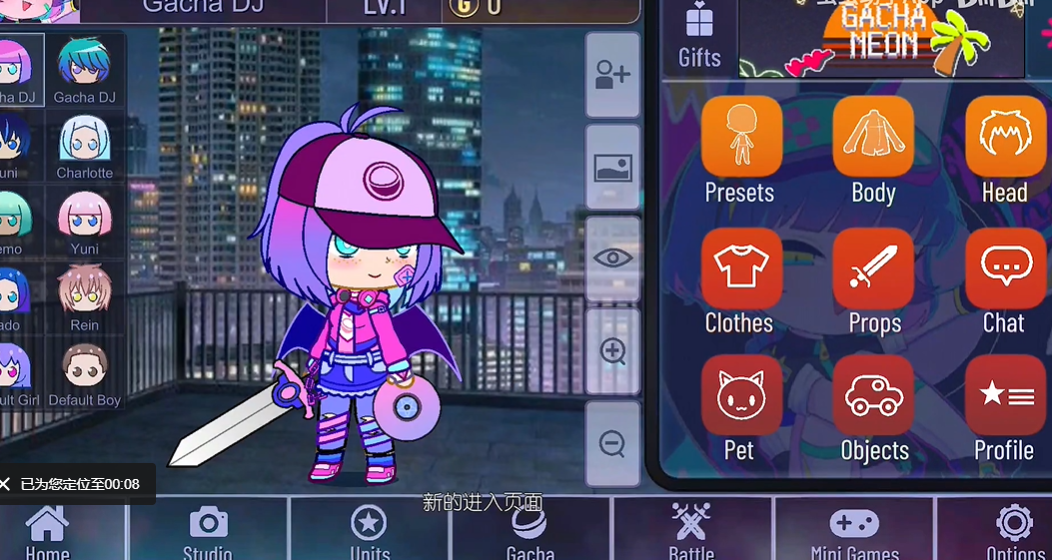 加查霓虹灯图1