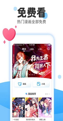 洋丁漫画图3