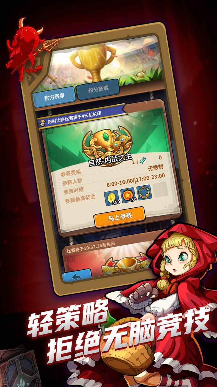 卡片怪兽图3