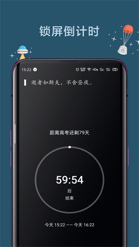 远离手机图5