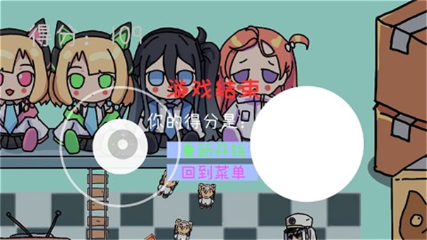 碧蓝碰碰车图2
