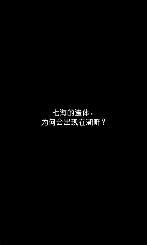 最后她对我说图1