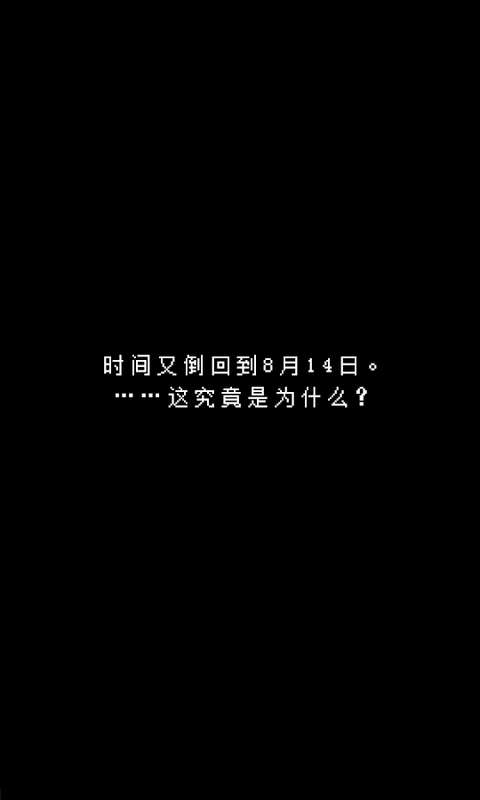 最后她对我说图3
