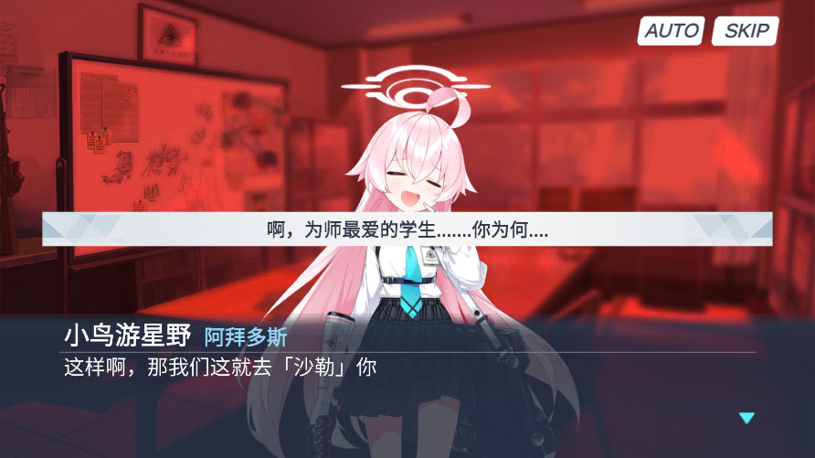 阿拜多斯之夜图1