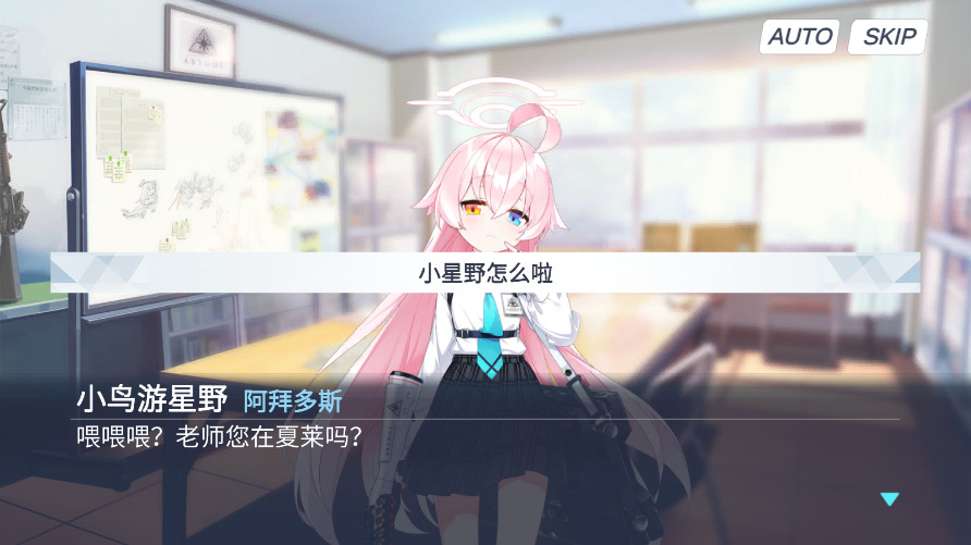 阿拜多斯之夜图3
