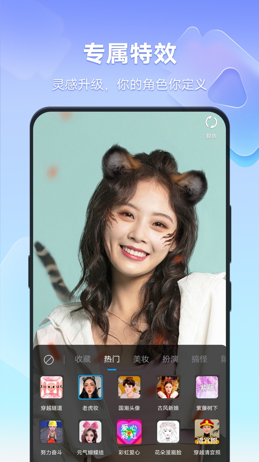 vivo短视频图1